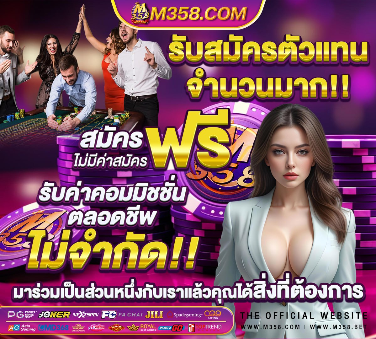 เครดิต ฟรี ยืนยัน ตัว ตน jdb